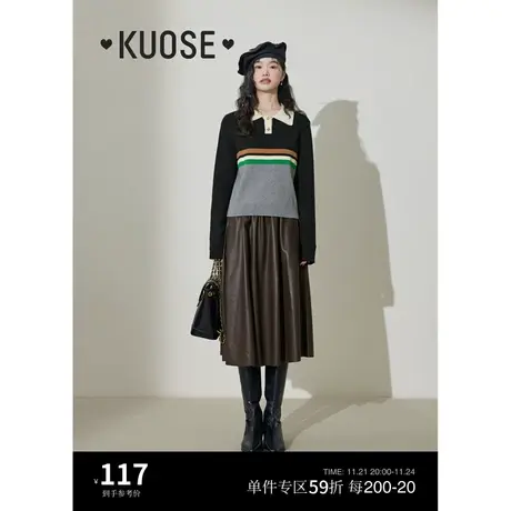 阔色撞色polo领毛衣女2023新款秋冬季条纹复古拼接长袖短款针织衫图片