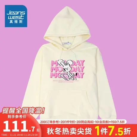 JW真维斯女装2024春季新款韩版宽松卫衣布连帽套头长袖印花T恤男图片