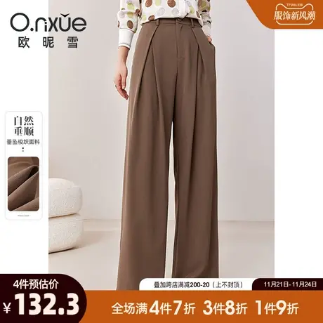 欧昵雪2024春秋新款休闲裤女复古高腰显瘦阔腿裤纯色宽松职场长裤图片