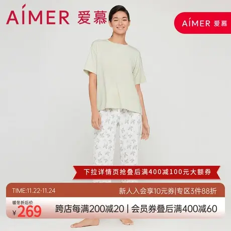 爱慕睡衣女夏季轻薄莫代尔圆领短袖长裤可外穿套装AM467661商品大图