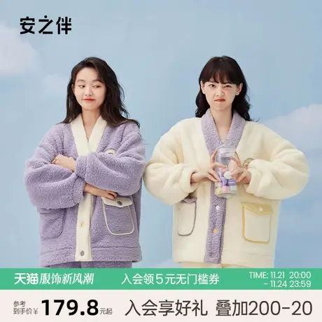 安之伴加厚珊瑚绒睡衣女秋冬季保暖休闲甜美宽松加绒家居服套装图片
