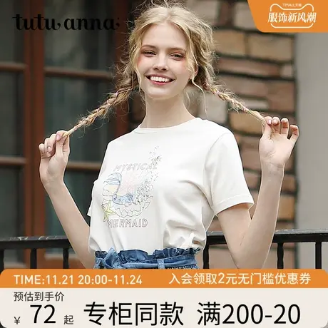 tutuanna短袖T恤女 休闲可爱 宽松舒适 棉质美人鱼圆领套头上衣女图片