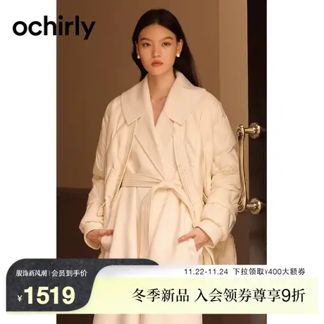 【澳洲进口白鸭绒】huhu泡芙羽绒 欧时力 超轻外套23新秋冬收纳袋商品大图