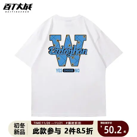 体桖男短袖白色美式休闲字母星星设计感内搭夏季男装上衣打底衫女商品大图