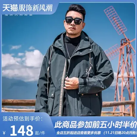GxxH大码男装2023冬季潮牌冲锋衣外套男宽松户外百搭工装夹克外套商品大图