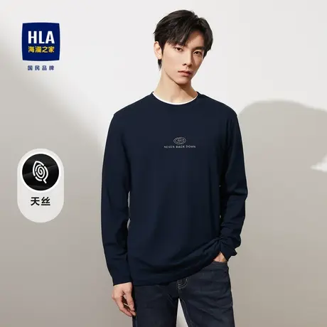 HLA/海澜之家时尚长袖T恤2023秋季新字母立体小标圆领修身上衣男图片
