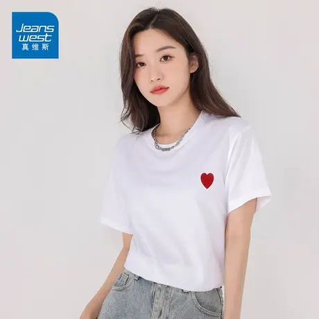 真维斯短袖t恤女2023新款爱心印花可爱体恤衫时尚洋气打底衫图片