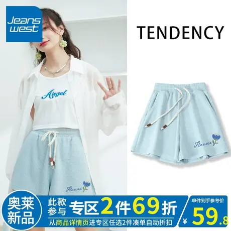 ZR真维斯夏季薄荷绿华夫格三分裤子女新款运动时尚休闲短裤女显高商品大图