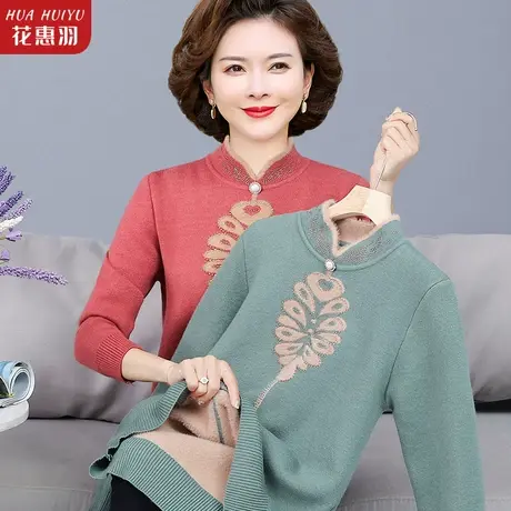 中老年女秋冬季毛衣加厚保暖上衣2022新款妈妈冬装大码针织打底衫图片