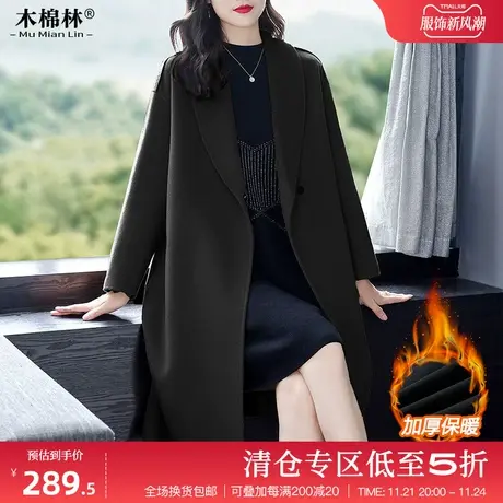 木棉林胖妹妹气质全羊毛呢大衣保暖英伦风显瘦中长款秋冬大码女装商品大图