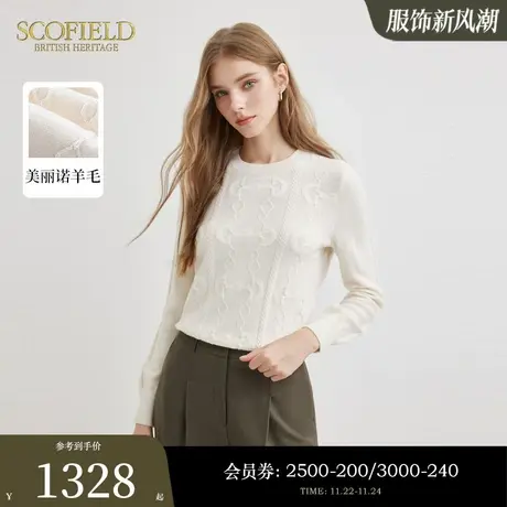 【美丽诺羊毛】Scofield女品牌经典链条提花毛针织衫2023秋冬新款商品大图