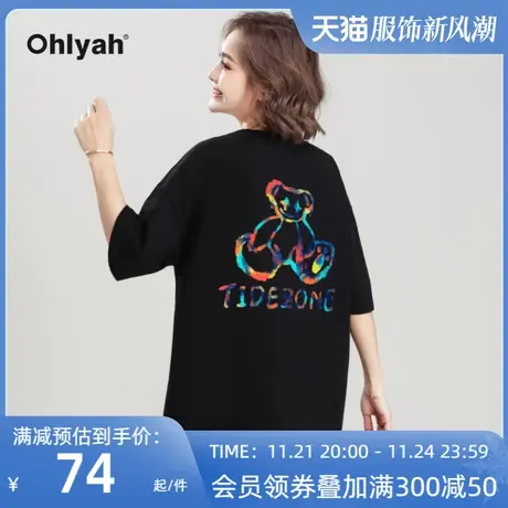 Ohlyah宽松纯棉卡通涂鸦小熊T恤女夏季短袖上衣学生情侣打底衫潮图片