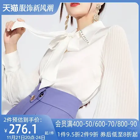 AUI白色设计感灯笼袖衬衫女2024春季新款蝴蝶结小众缎面修身上衣商品大图