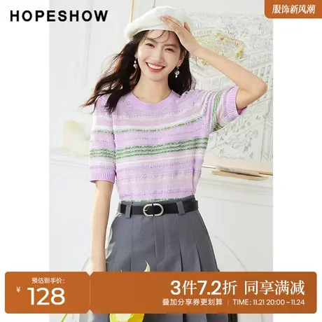 红袖outlets肌理感针织衫hopeshow2023春季新款女装落肩短袖毛衣图片
