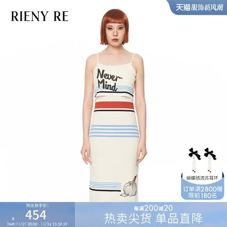 RIENYRE连衣裙女夏2023年新款复古吊带裙多巴胺甜美风高腰长裙子图片