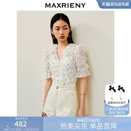 [买4免1]MAXRIENY欧式园艺风雪纺衫修身显瘦23夏款复古绿波点蕾丝商品大图