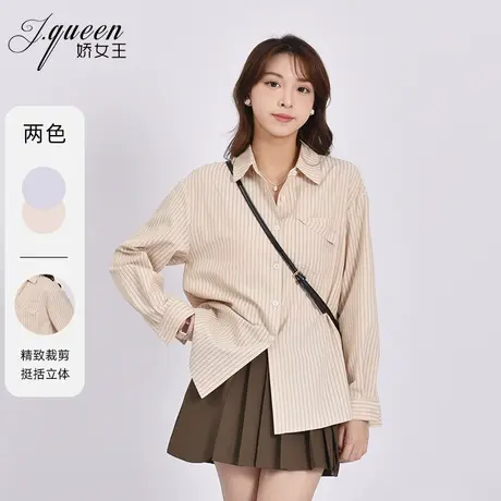 条纹衬衫上衣女2024春季新款休闲百搭韩版宽松显瘦小个子长袖衬衣商品大图