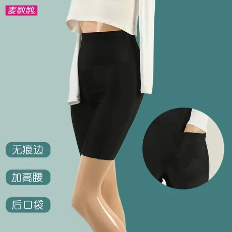 夏季薄女外穿四分冰丝打底裤超高腰无痕安全裤防走光短裤防卷边黑商品大图