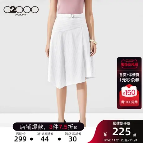 G2000女装新品半身裙不规则下摆拼接条纹气质时尚裙子图片