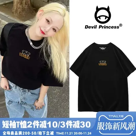 短袖t恤女oversize宽松大码纯棉短袖vibe街头甜酷本命年国潮打底图片