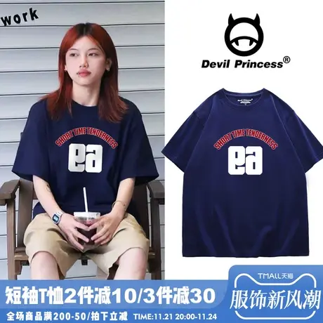 美式高校简约风百搭藏蓝色短袖T恤女宽松韩版超火春夏新款上衣潮商品大图