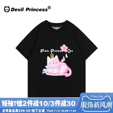 2024新款甜酷风黑色正肩t恤女可盐可甜宽松百搭多巴胺半袖上衣潮商品大图