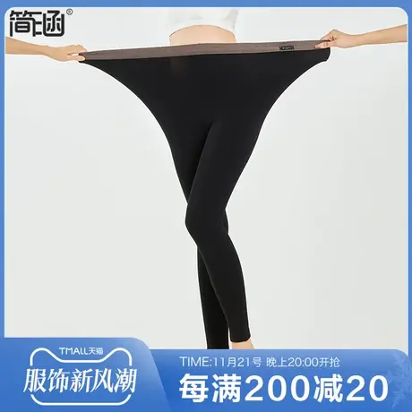 大码保暖裤加绒打底裤加肥加大弹力简涵大码女装春秋光腿神器女裤图片