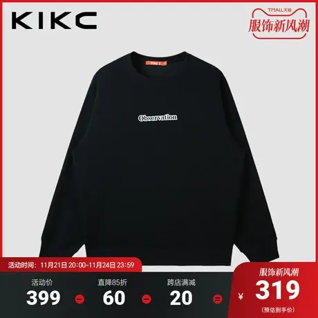 kikc卫衣秋季男2023秋冬新款商场同款字母印花舒适柔软长袖外套商品大图