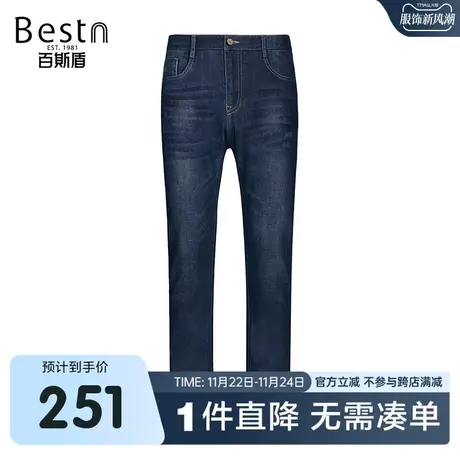 百斯盾男装牛仔裤2025年秋冬款潮流猫须抓纹修身直筒时尚男裤图片