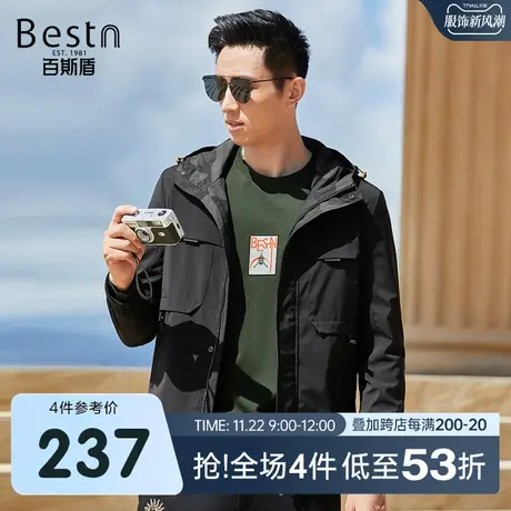 百斯盾男装连帽夹克衫2023秋冬新款工装口袋青年时尚舒适夹克外套商品大图