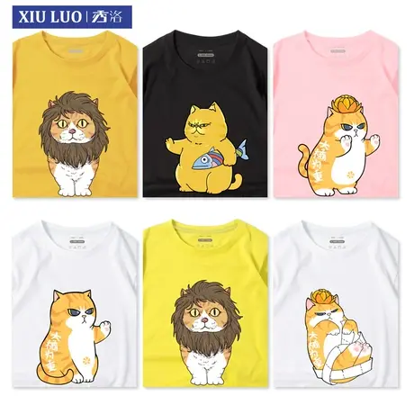秀洛可爱猫咪衣服橘猫图案T恤男女短袖情侣装小众大橘为重ins夏装商品大图