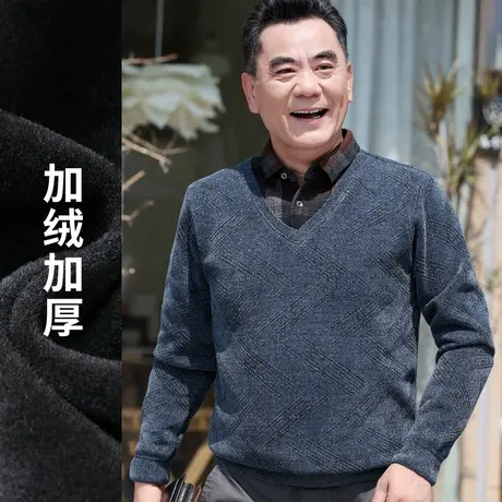 男士假两件上衣满身花纹雪尼尔加绒加厚保暖爸爸毛衣中老年秋冬装商品大图
