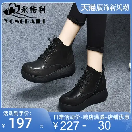 真皮高跟马丁靴女冬季加绒短靴2025新款软底厚底女靴子百搭女鞋商品大图