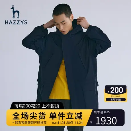 Hazzys哈吉斯官方新款工装风衣外套男休闲中长款黑色男士上衣男装商品大图