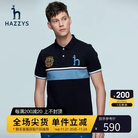【液氨工艺】Hazzys哈吉斯夏季男士短袖T恤衫韩版翻领宽松polo男图片