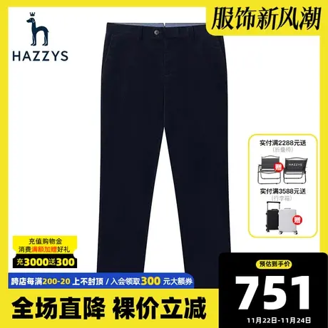 Hazzys哈吉斯秋冬新款灯芯绒长裤男纯色直筒休闲保暖微弹宽松裤子商品大图