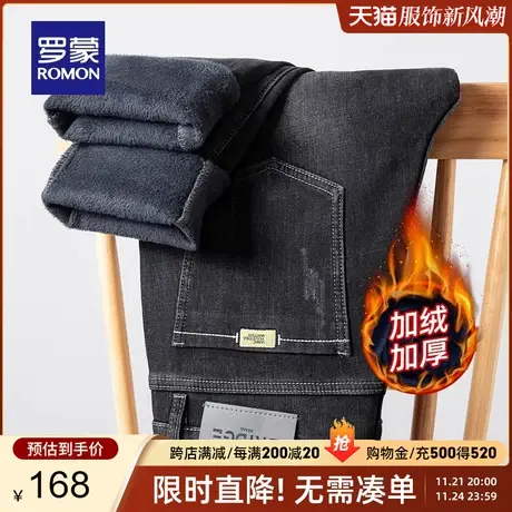 【加绒保暖】罗蒙男士时尚加厚牛仔裤2023秋冬新款商务休闲直筒裤商品大图