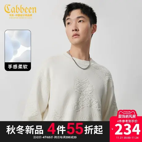 卡宾男装 满身小熊提花针织衫2023秋新款宽松线衫潮流街头毛衣H商品大图