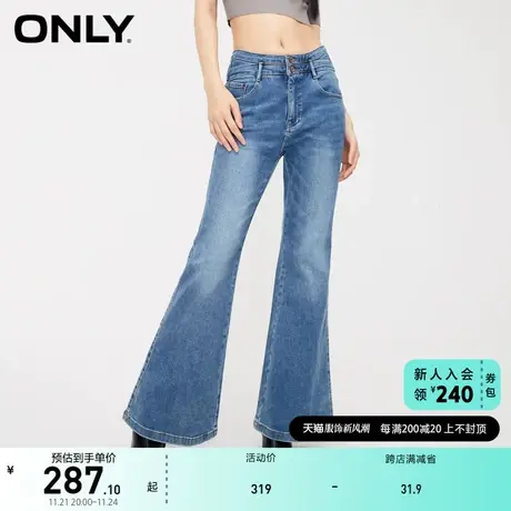 ONLY奥莱气质百搭显瘦高腰修身喇叭牛仔裤女商品大图