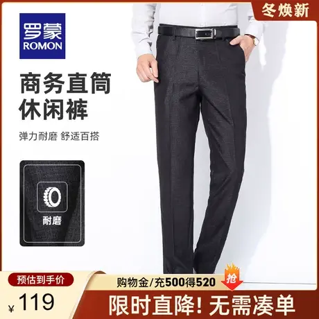 罗蒙男士休闲裤2024春季新款中老年爸爸装西裤宽松直筒休闲裤子男商品大图
