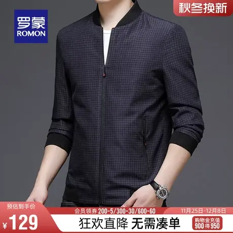 【直降】罗蒙男士短款夹克2023秋季时尚潮流休闲简约修身百搭外套商品大图