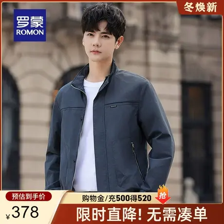 罗蒙男士纯色立领夹克2023秋季新款中青年商务休闲百搭工装外套男图片