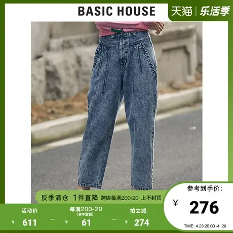 Basic House/百家好女装冬季蓝色工装裤休闲裤宽松牛仔裤HUDP728E图片