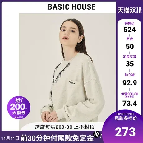 Basic House/百家好2021秋冬新款商场同款扎染宽松卫衣女HVTS721H图片