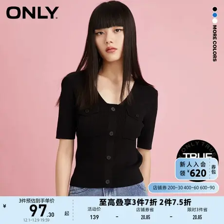 ONLY奥莱夏季修身时尚螺纹薄款短袖T恤针织衫女商品大图