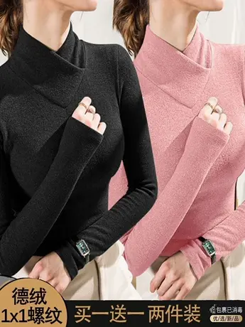 单/两件装 德绒半高领打底衫女秋冬季百搭V领交叉保暖长袖t恤上衣商品大图