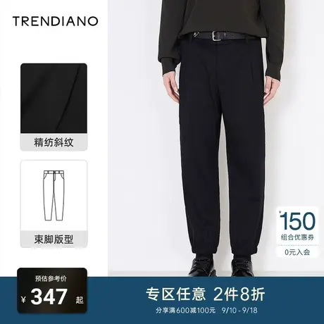 TRENDIANO潮牌官方男装精纺斜纹束脚裤长裤潮流黑色休闲直筒裤子商品大图