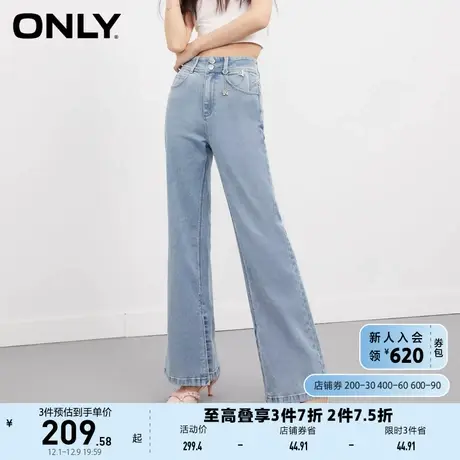 ONLY奥莱2023春夏新款通勤简约高腰显瘦开叉喇叭牛仔裤图片