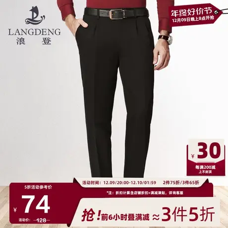 浪登2024春季男士厚款休闲裤直筒双褶宽松长裤子易打理爸爸装中年商品大图