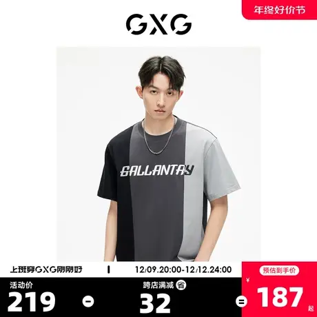 GXG男装 时尚拼接撞色圆领短袖T恤休闲潮流个性 2023年夏季新品商品大图